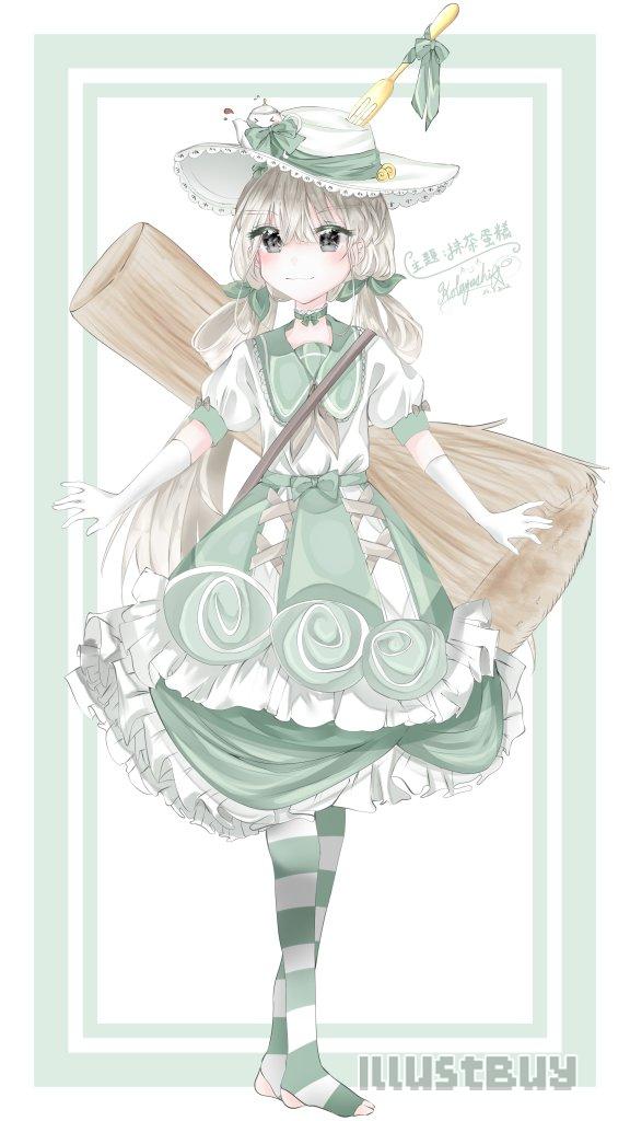 服裝設計