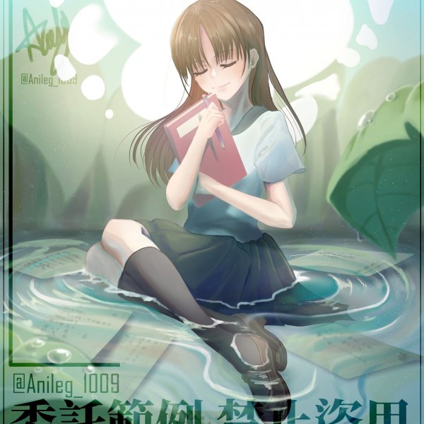委託展示