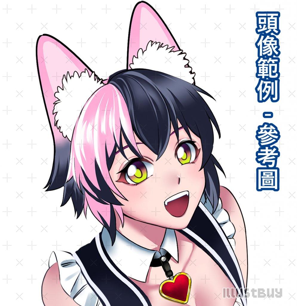 【正比大頭貼設計】