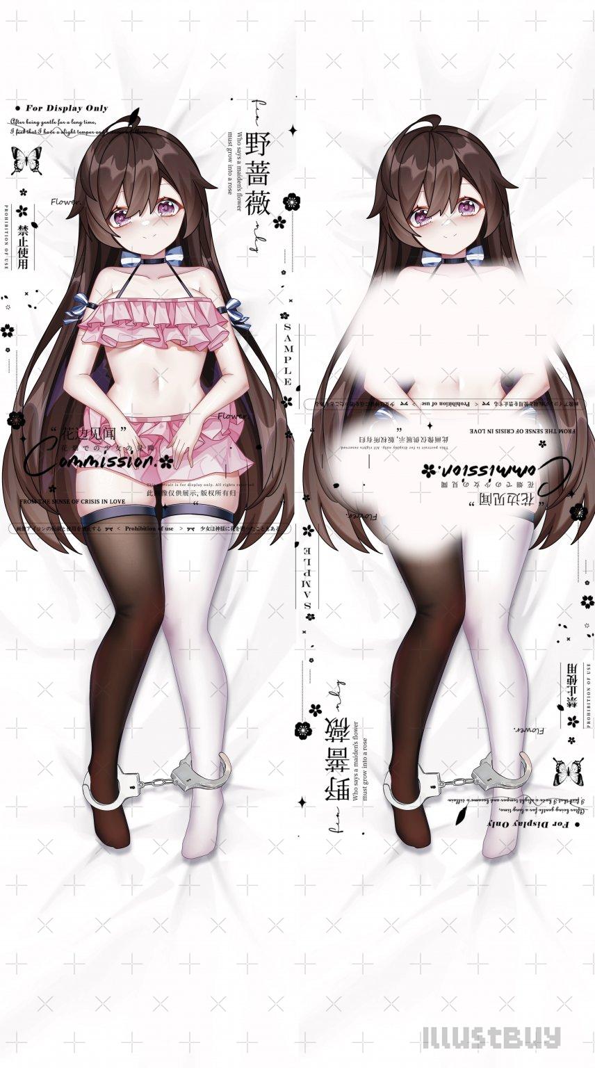 抱枕模板插画出售
