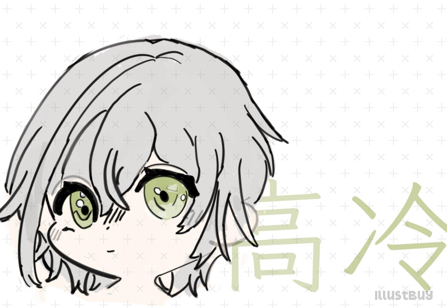 日野森志步 表情包