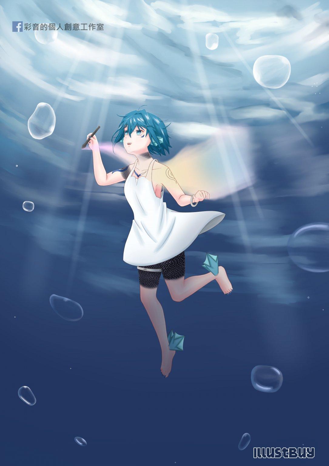 2025.12.20 水世界