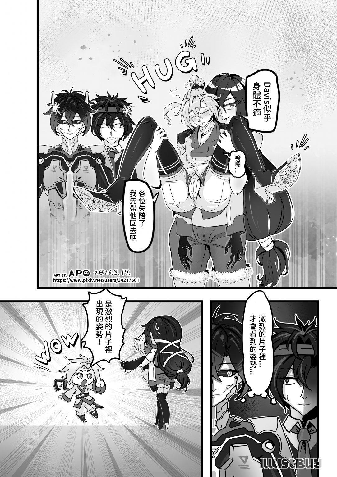 嗚哇…在激烈的片子裡才會看到的體位🗣️🗣️🗣️