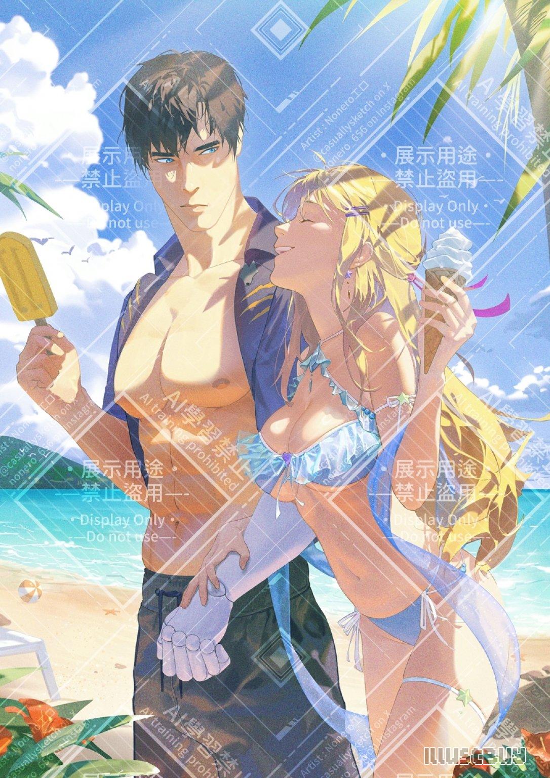 【原創】法瑪與阿拉斯托