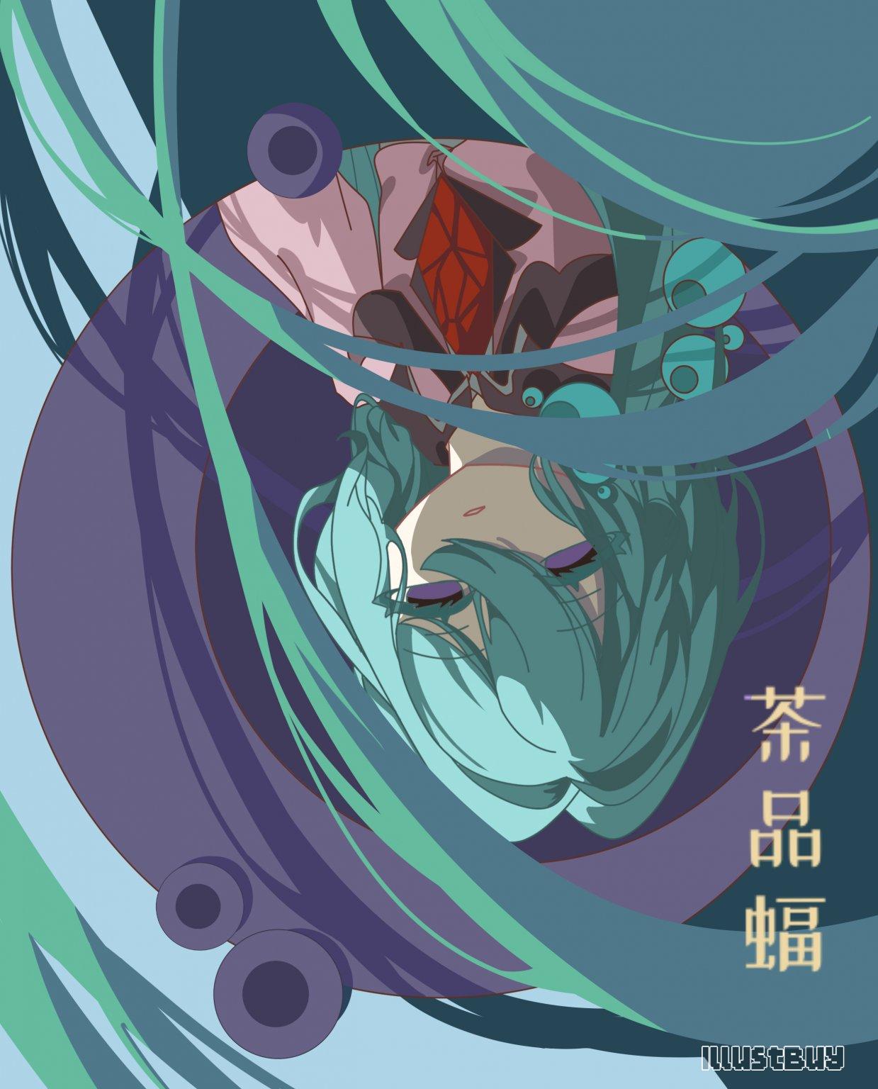 失活情緒