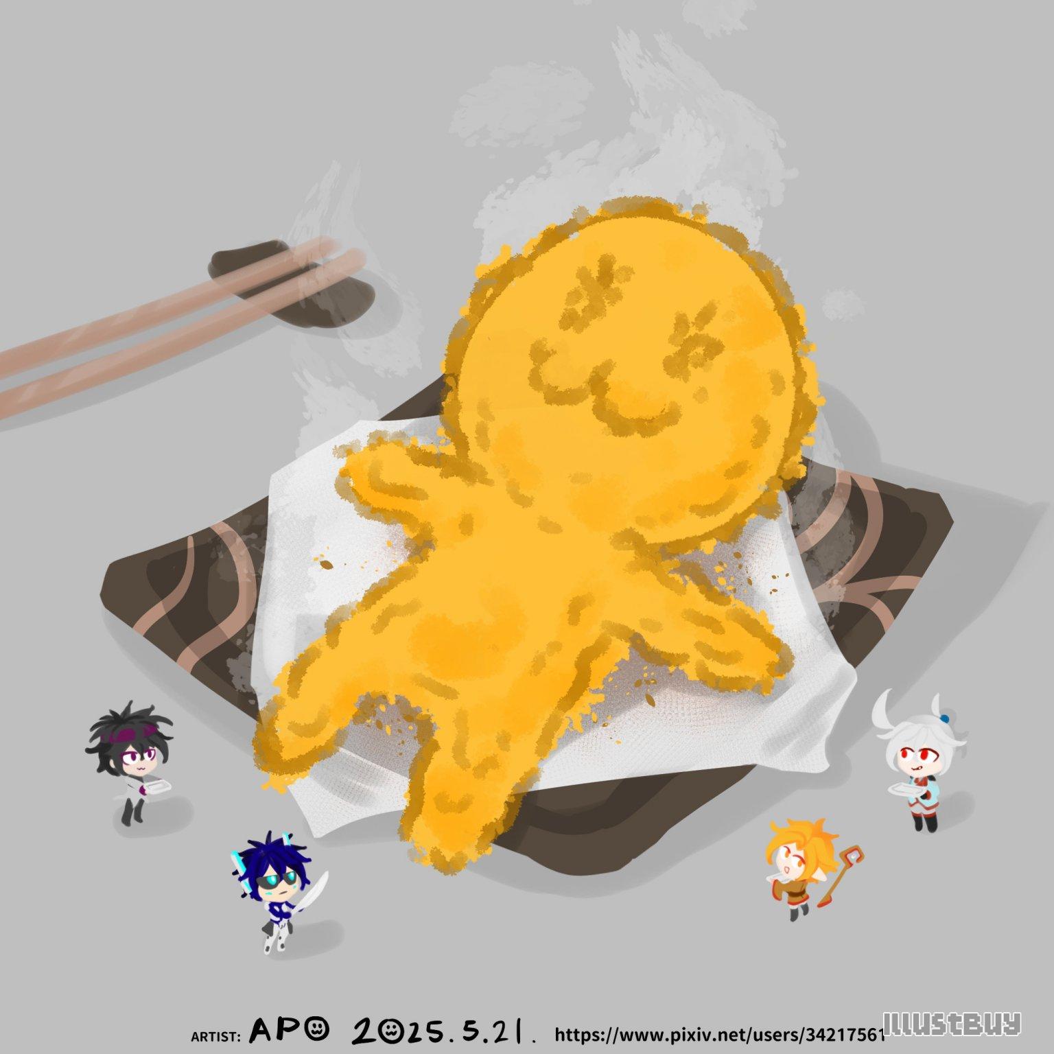APO炸物