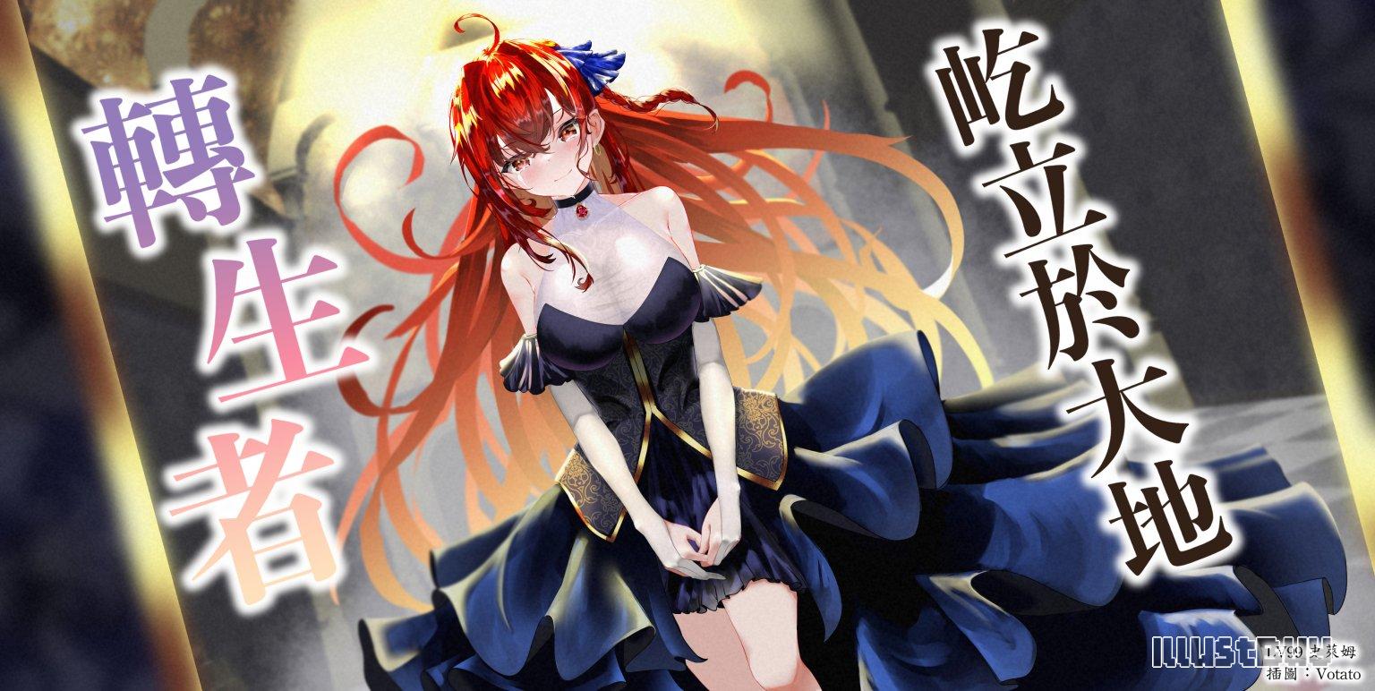 姫