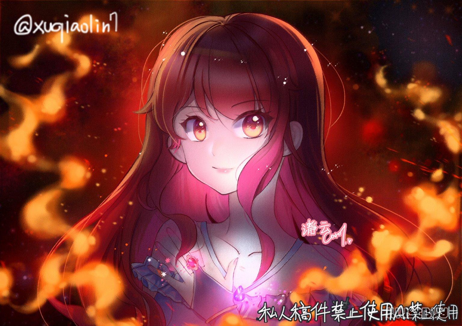 火焰少女