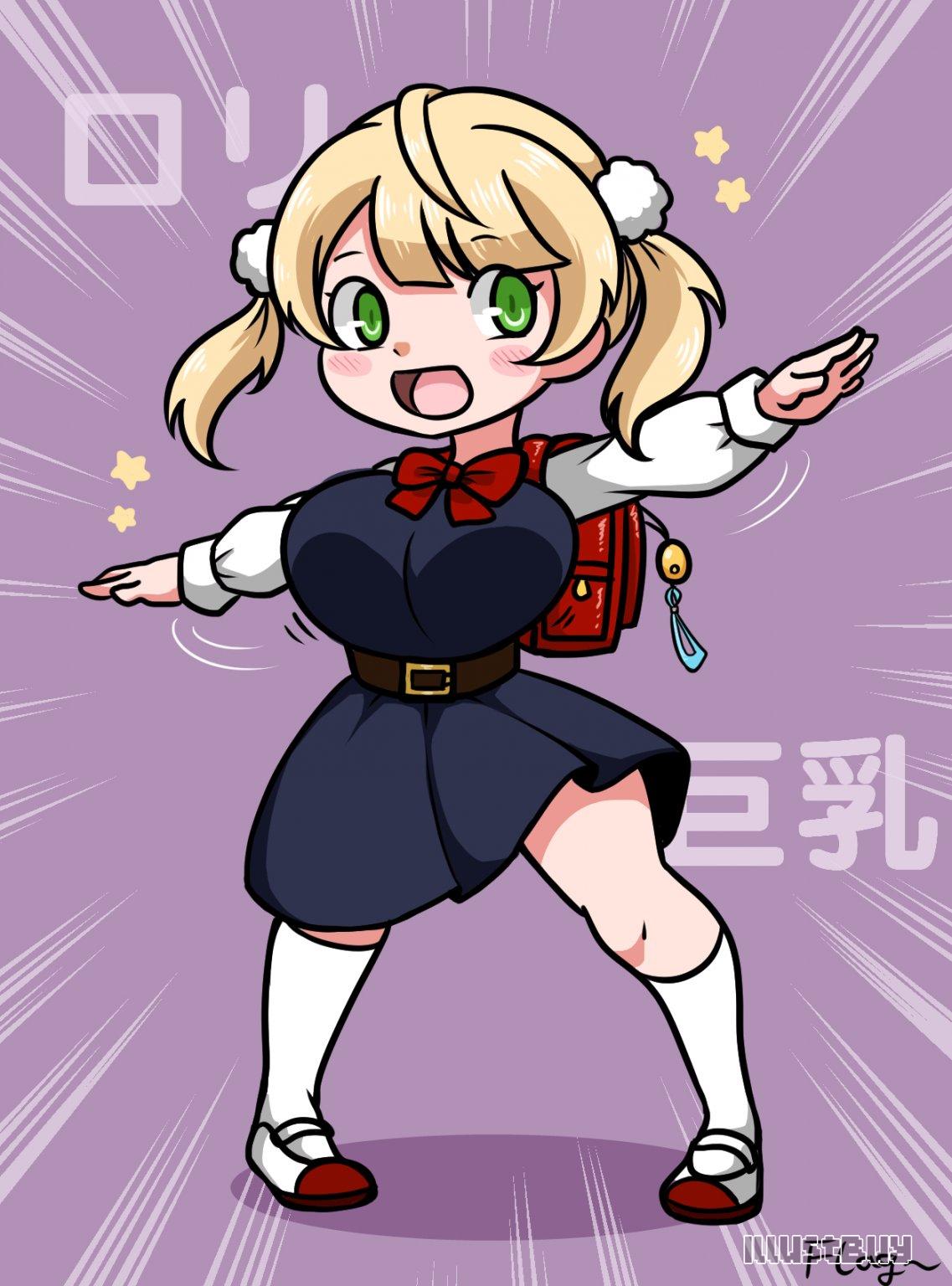 粛聖!!ロリ巨乳神レクイエム☆