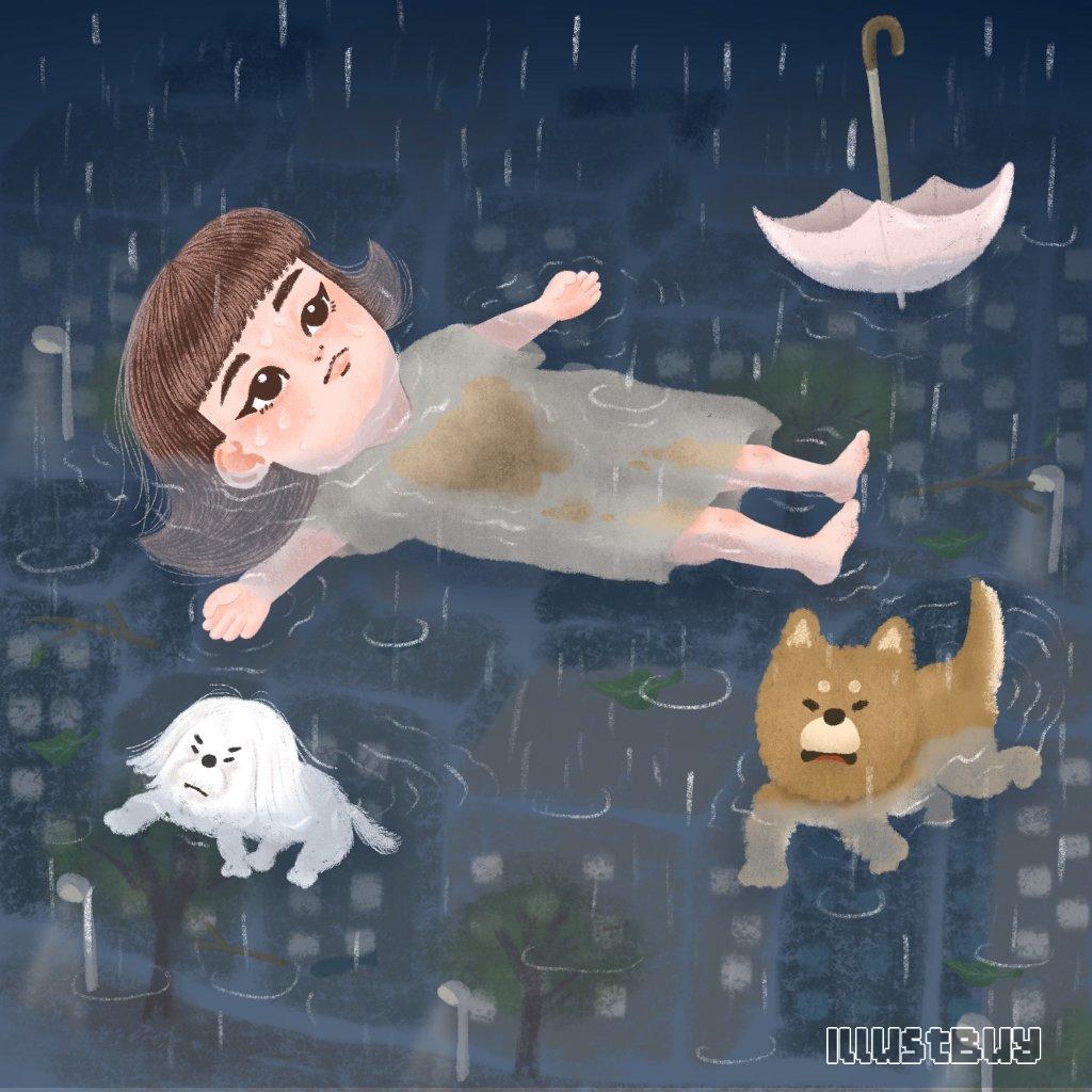 雨世界