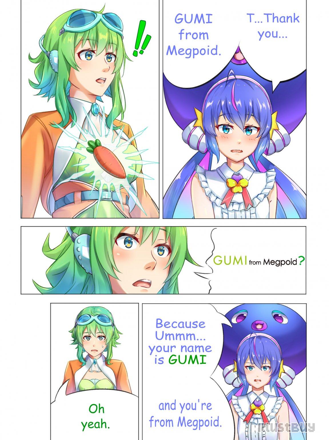 GUMI 2026 17Th