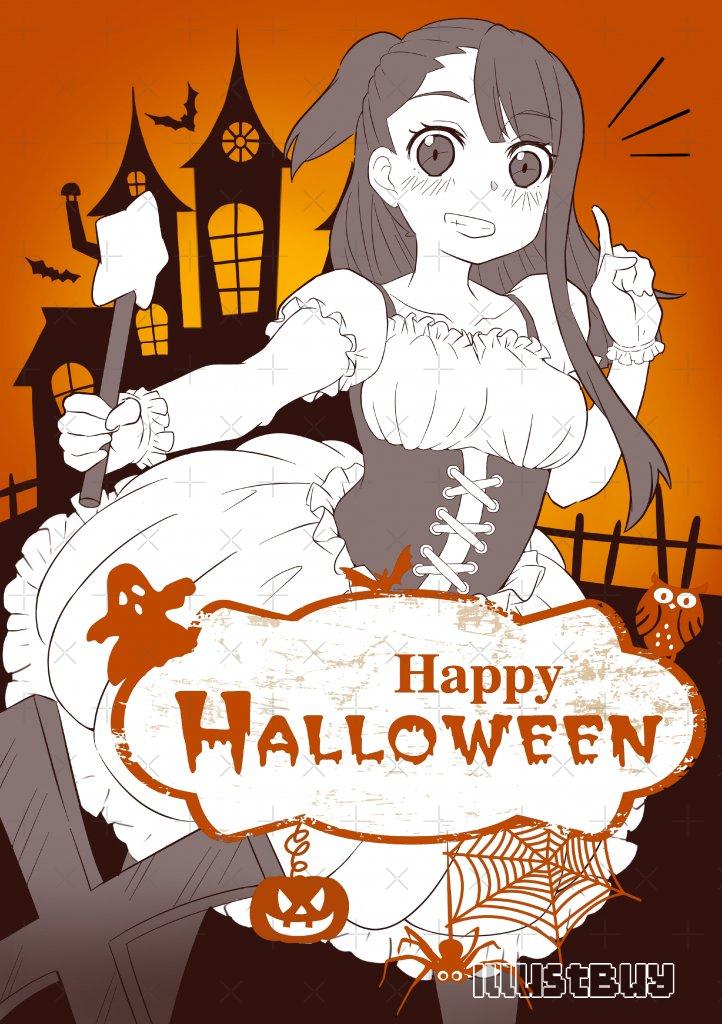 亞可祝大家萬聖節快樂~