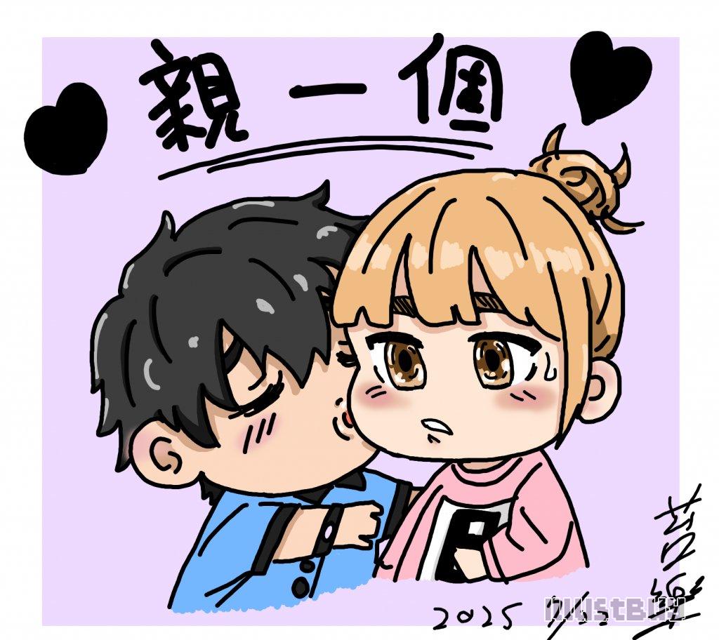 q版 情侶系列