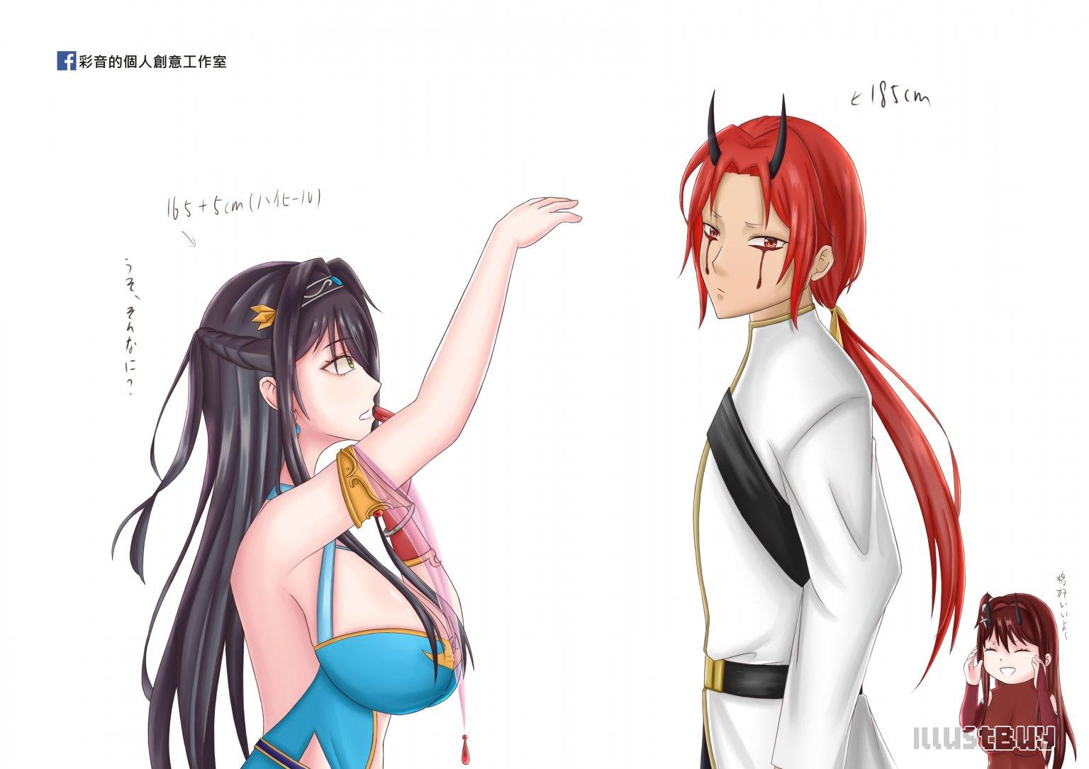 久違的家庭互動圖