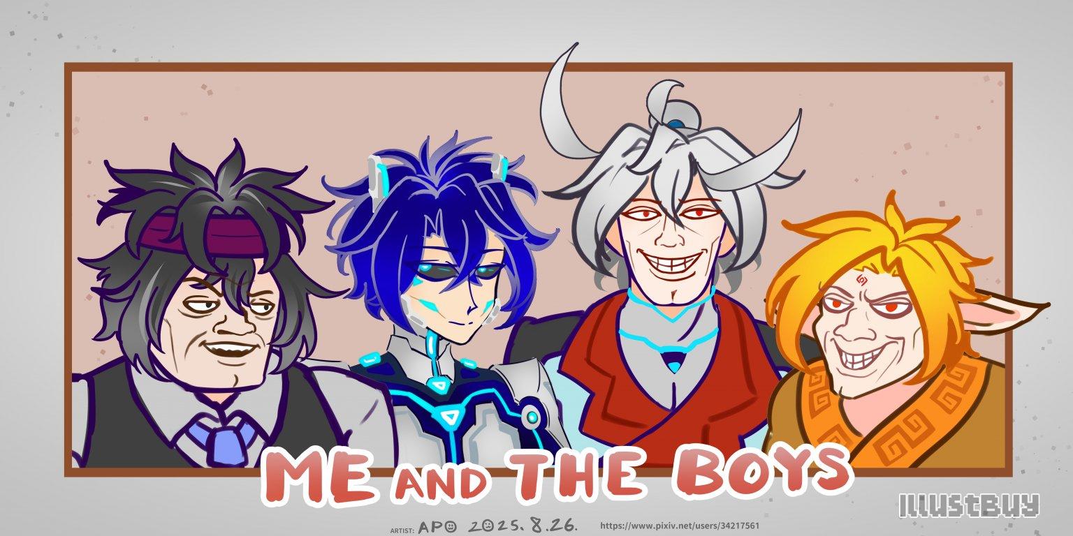 Me And The Boys Meme