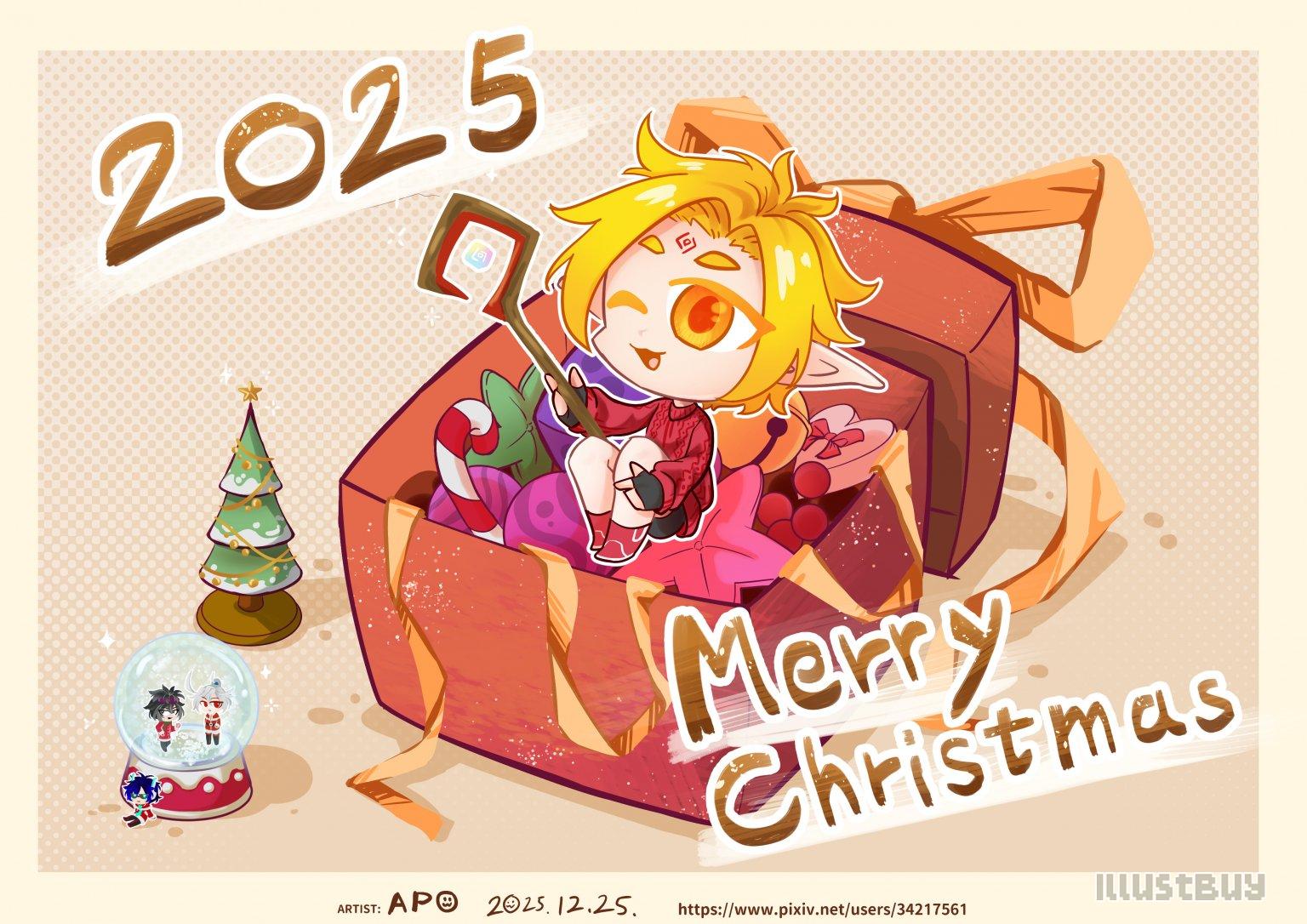 2025 聖誕節快樂 🎄🎄🎄