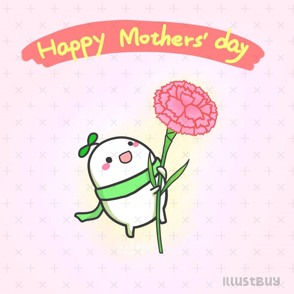 Happy Mothers' day母親節快樂