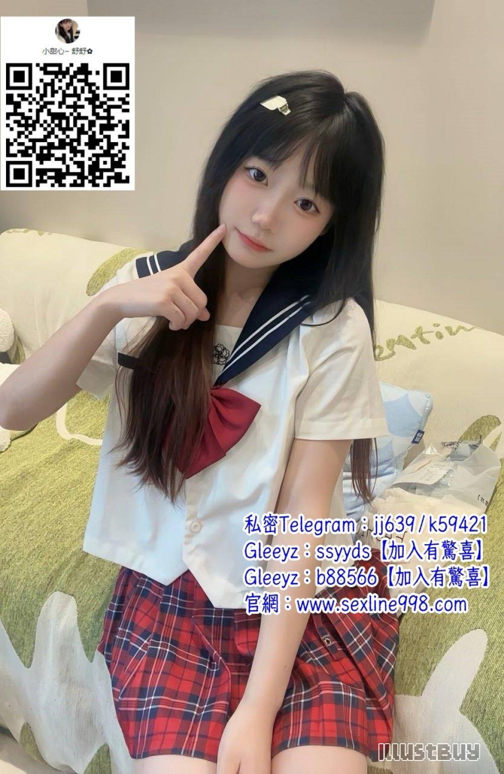  Gleezy：b88566【TG：jj639/k59421】臺灣出差旅遊找小姐 臺灣約炮服務 #基隆學生妹兼職個人定點約炮援交老師吞精少女