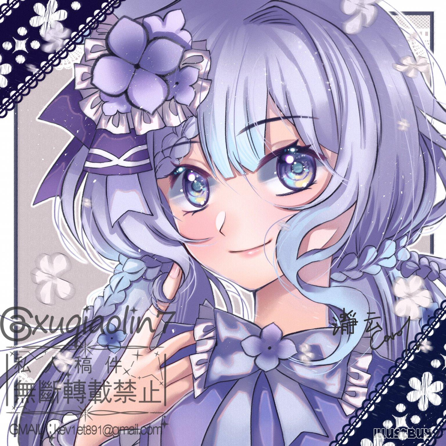 少女