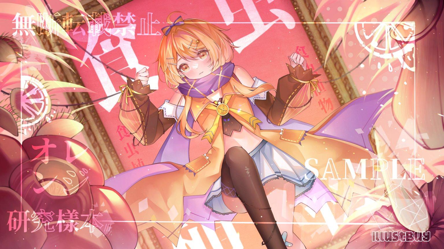 曲繪