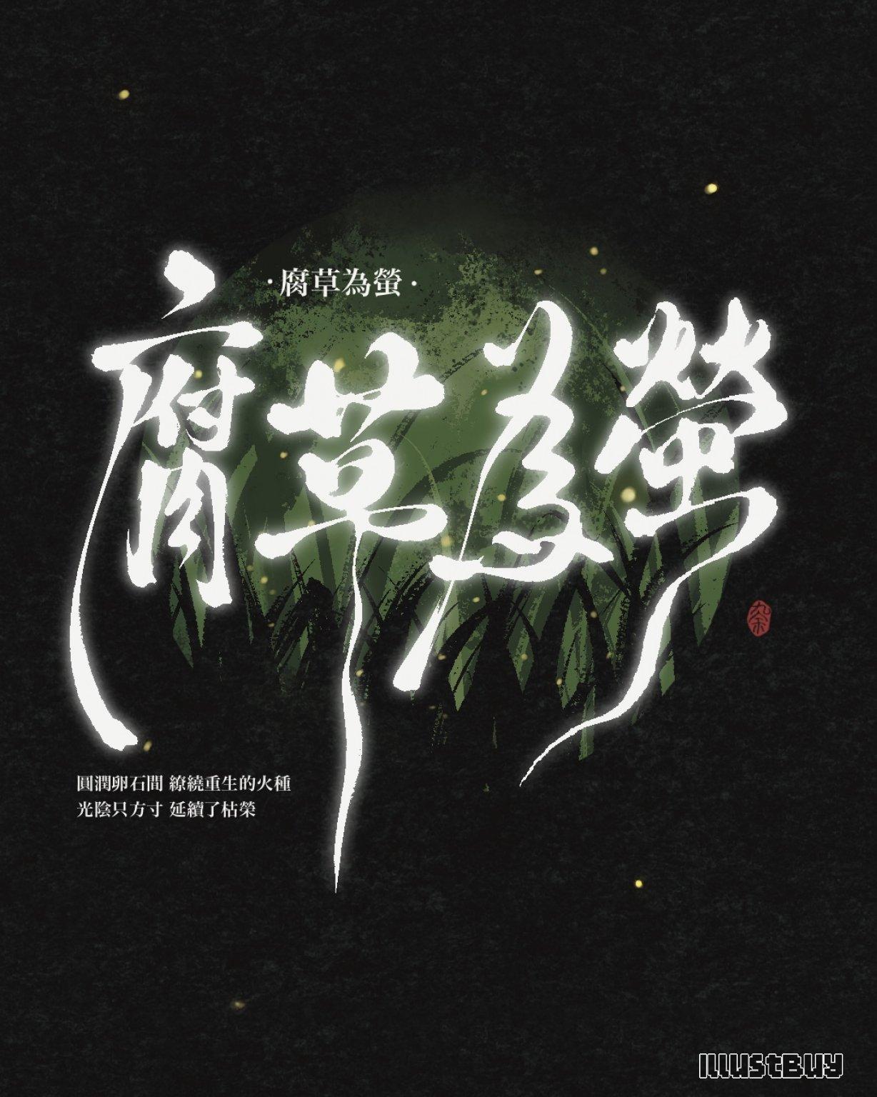 平板寫字