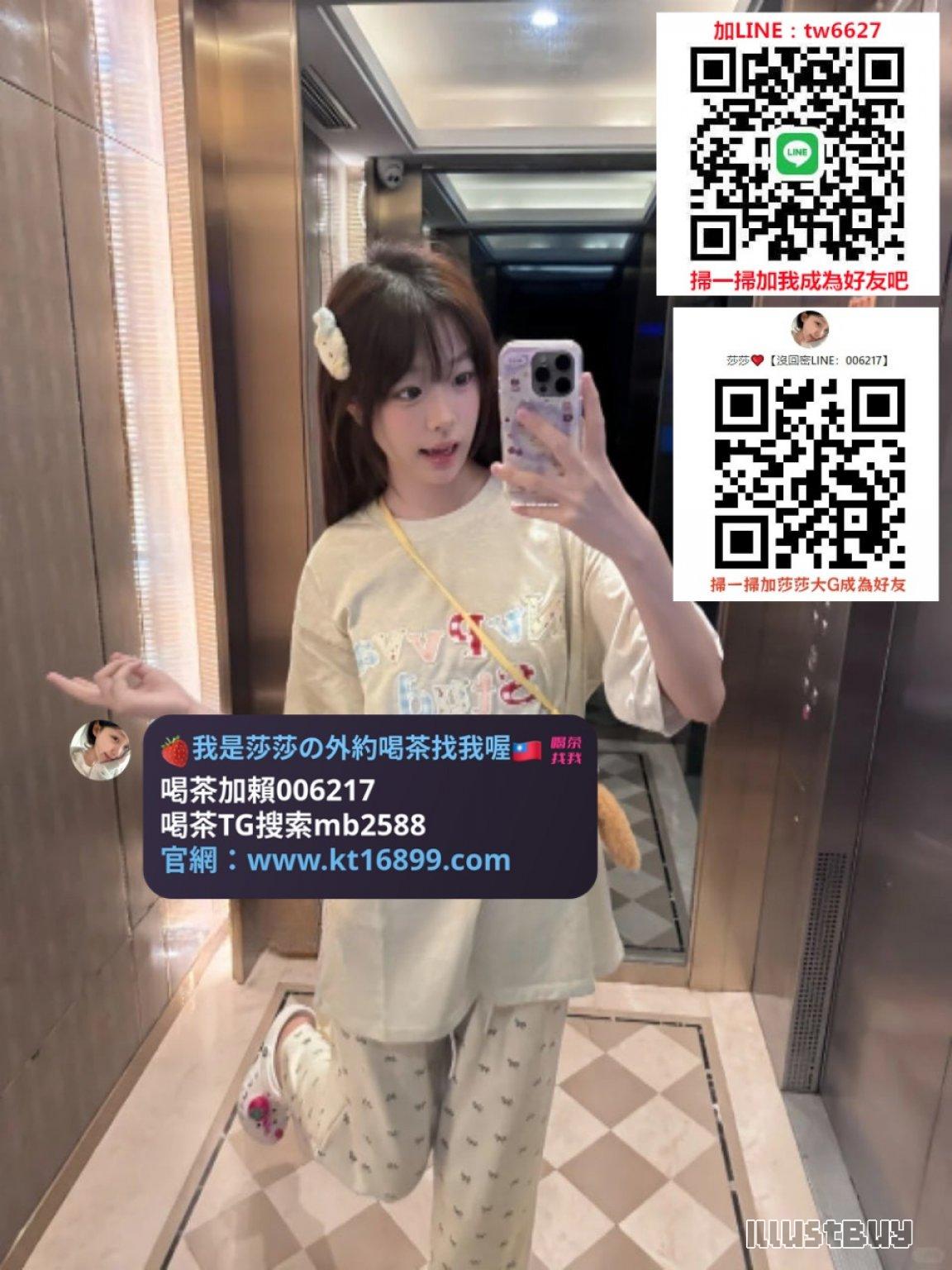 #台灣約砲賴006217#台灣叫小姐#台灣舒壓放鬆#台灣約砲一夜情#台灣外約巨乳奶水媽媽#台灣找外送茶約小姐無套打砲#台灣出差旅遊搜索TG電報：@mb2588