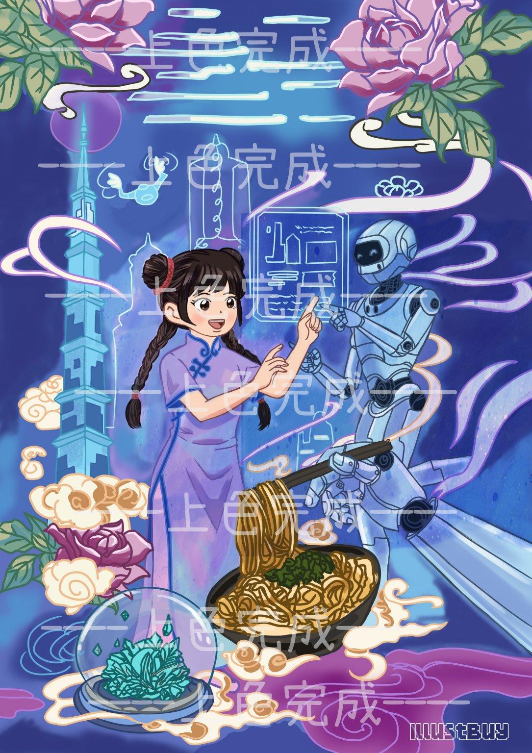 中國風插圖