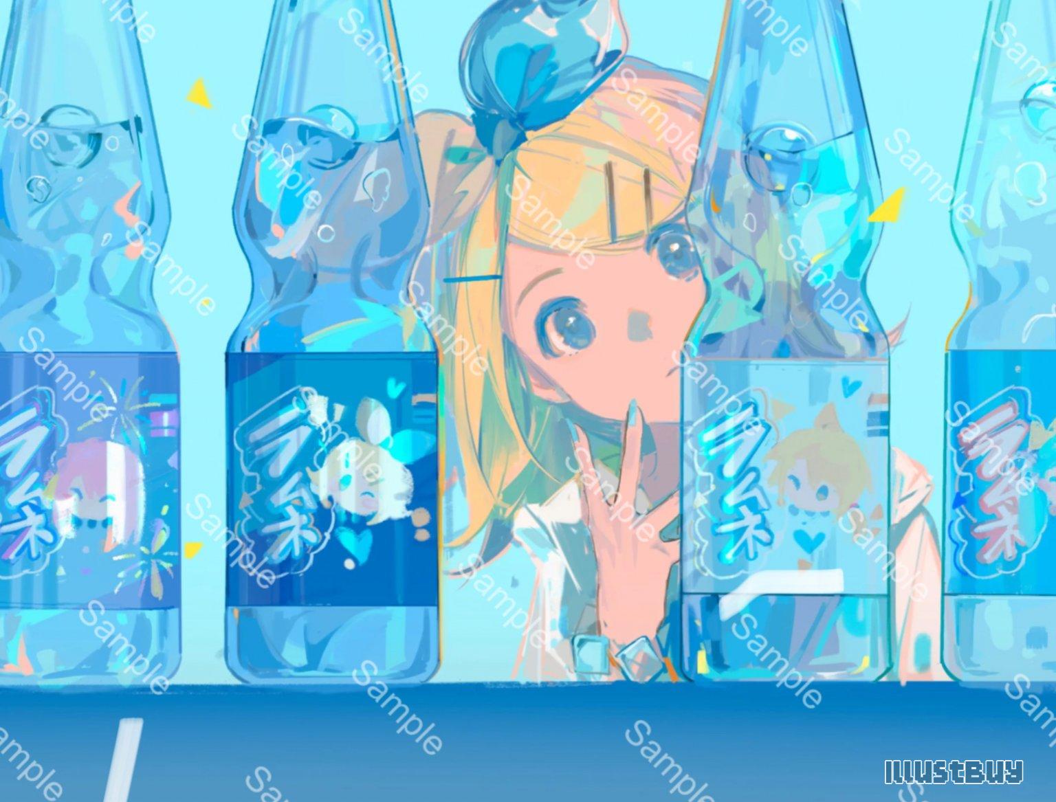勿用