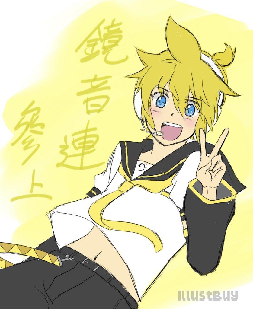 鏡音連(///▽///)