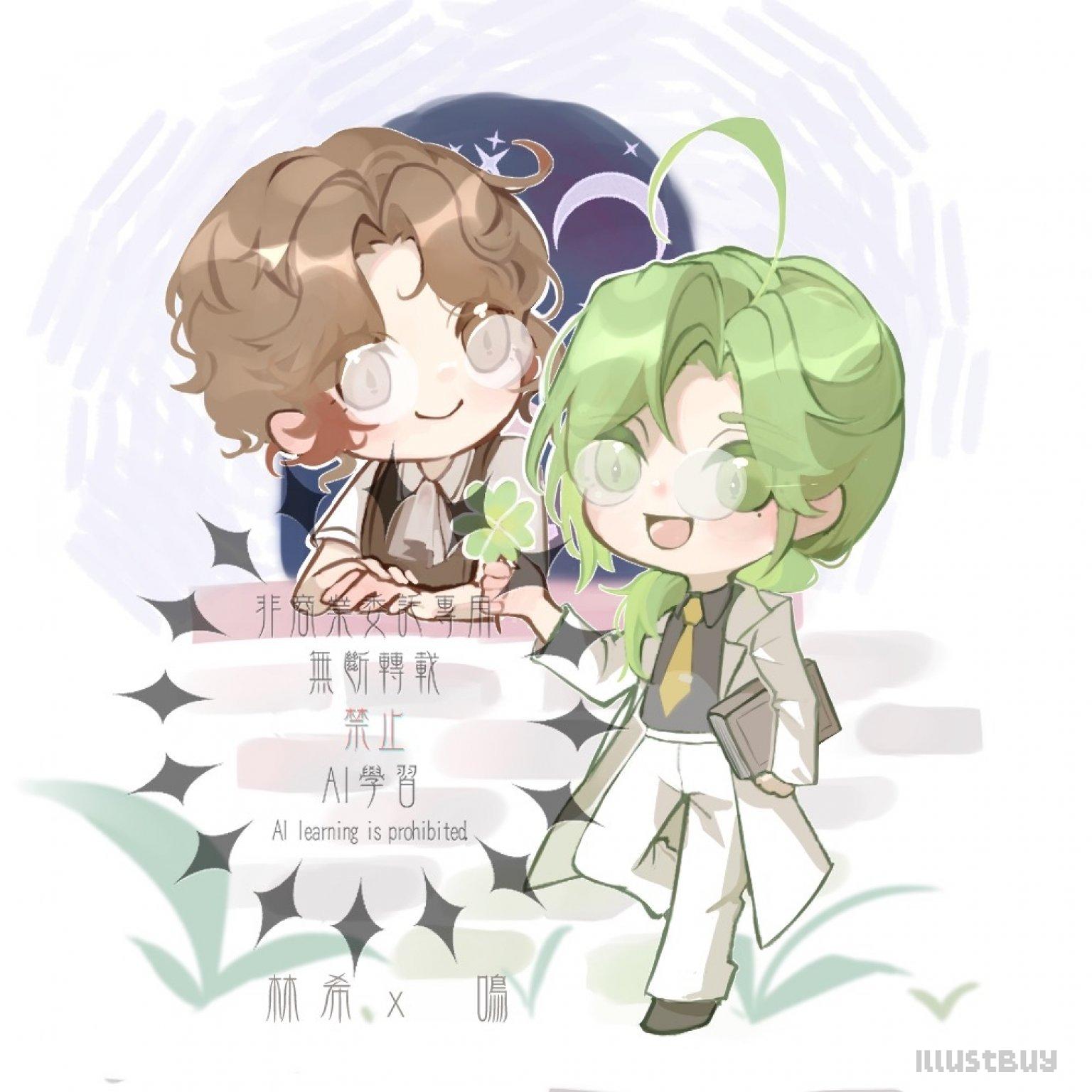 非商業委託Q版範例圖