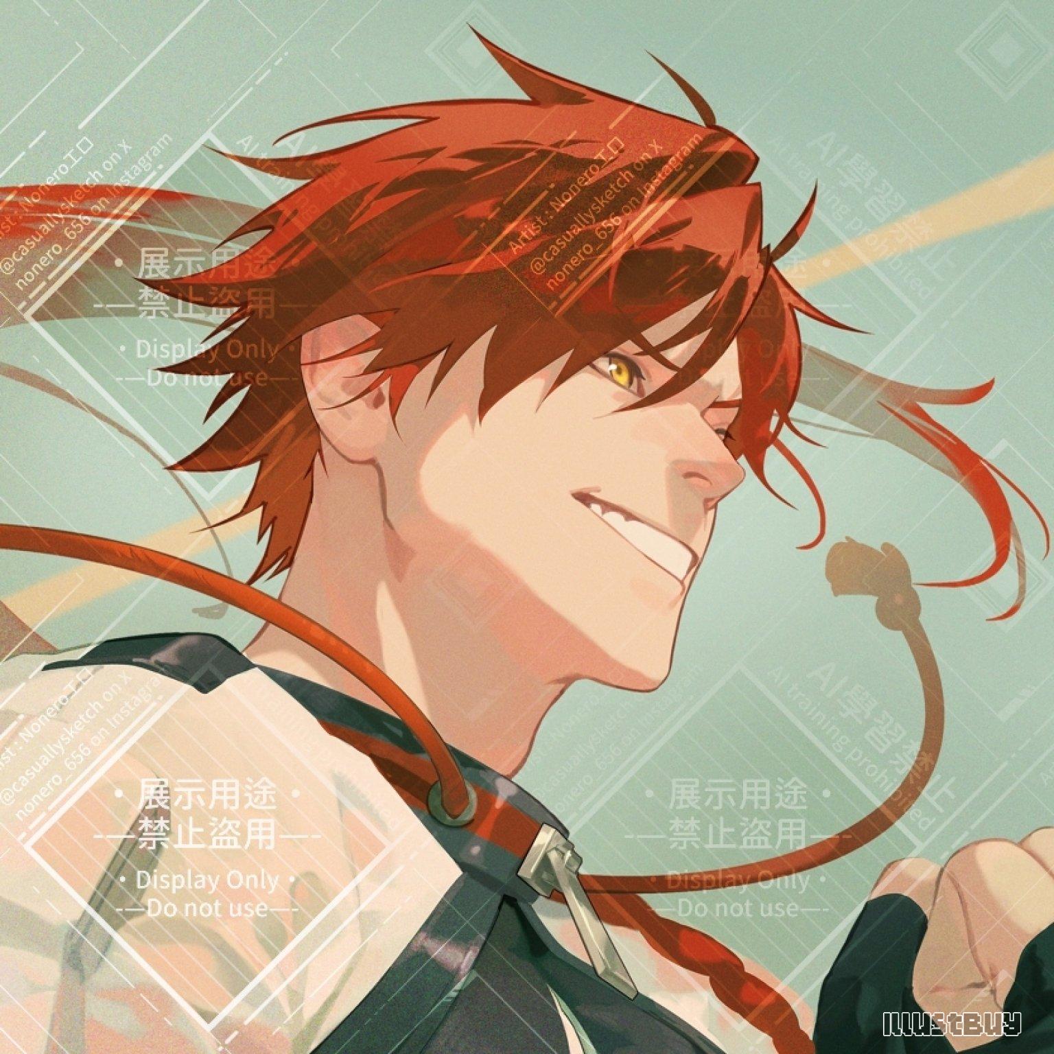 【永恆冒險】頭像傑恩