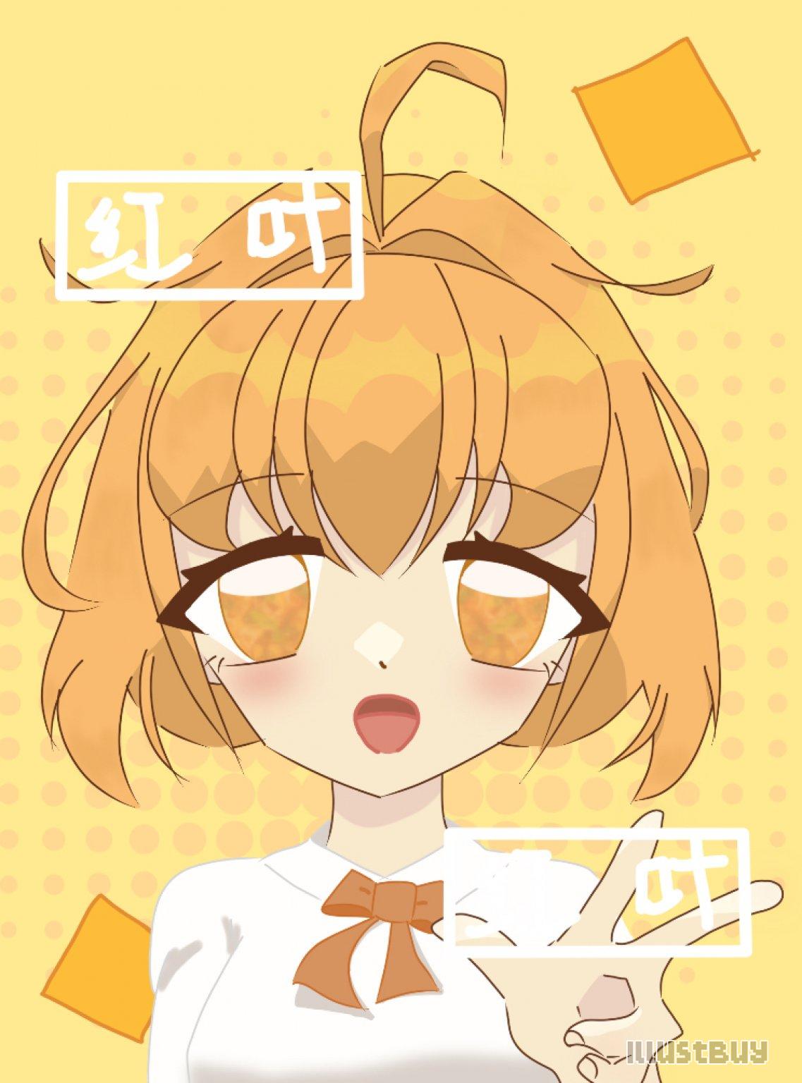 阿真大頭
