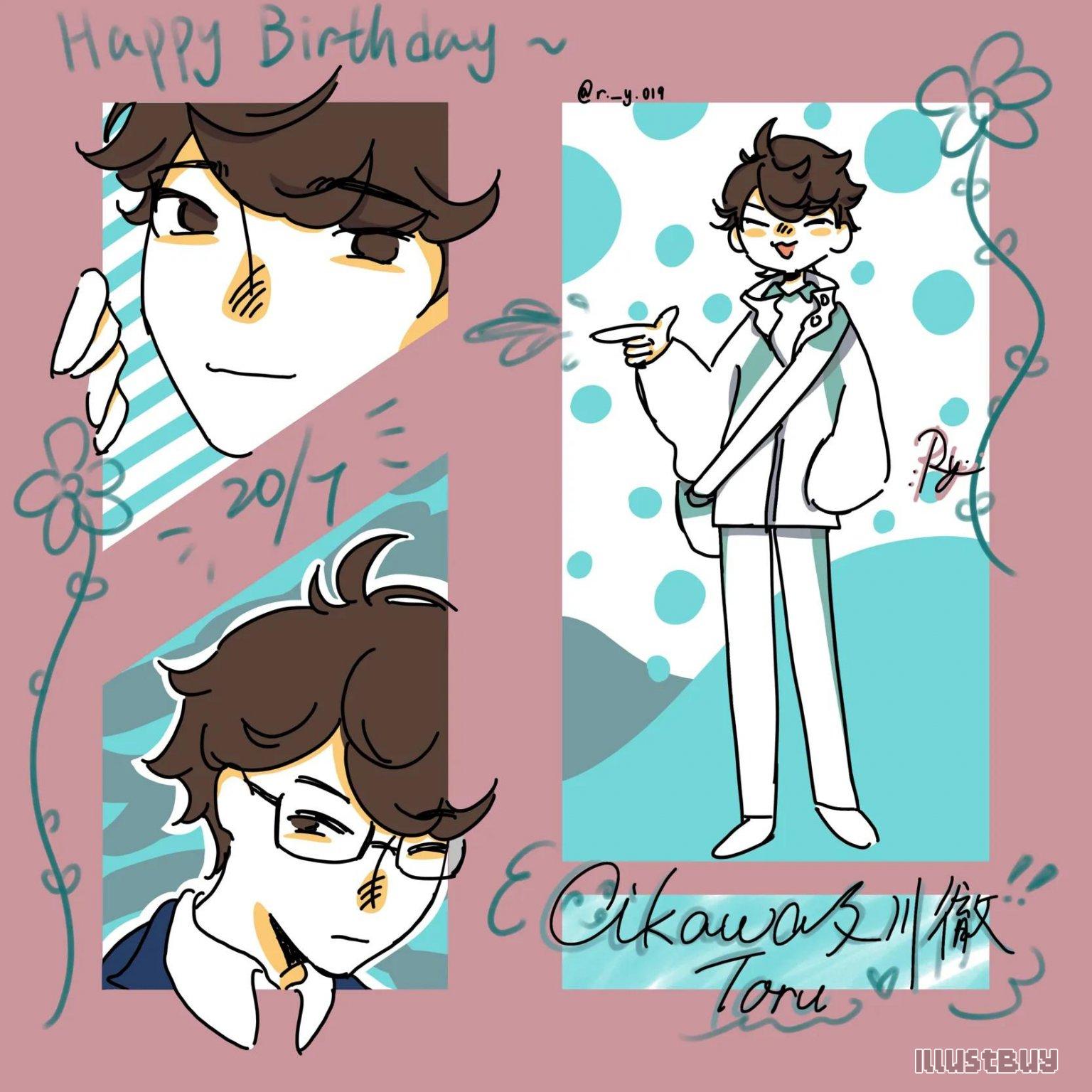 及川徹同人生日賀圖
