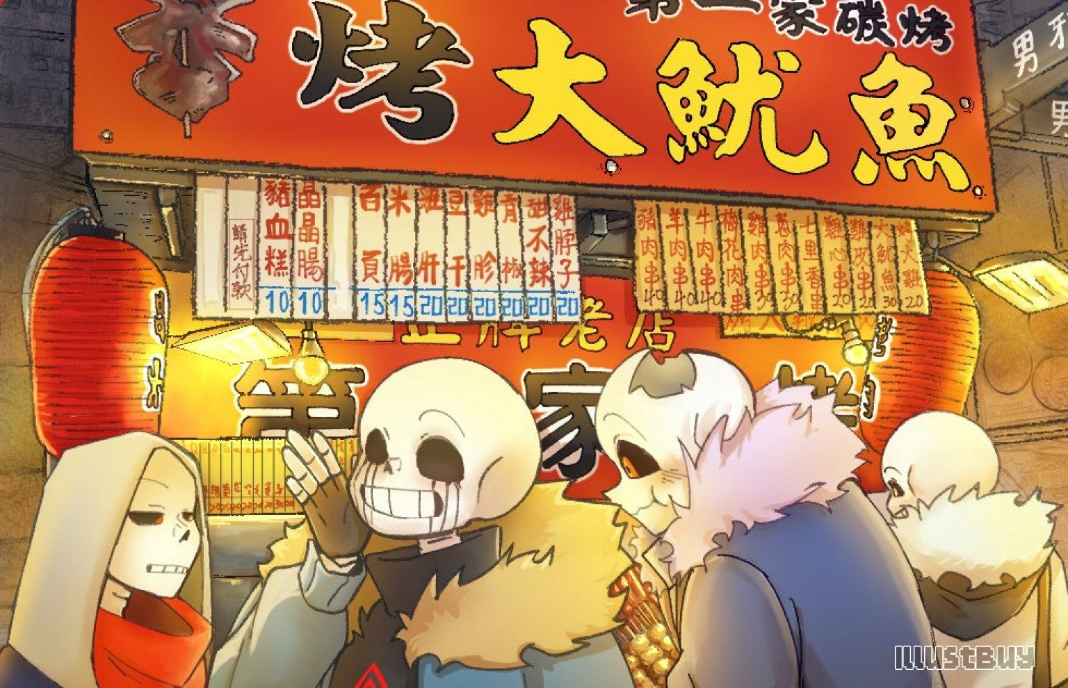夜市明信片~
