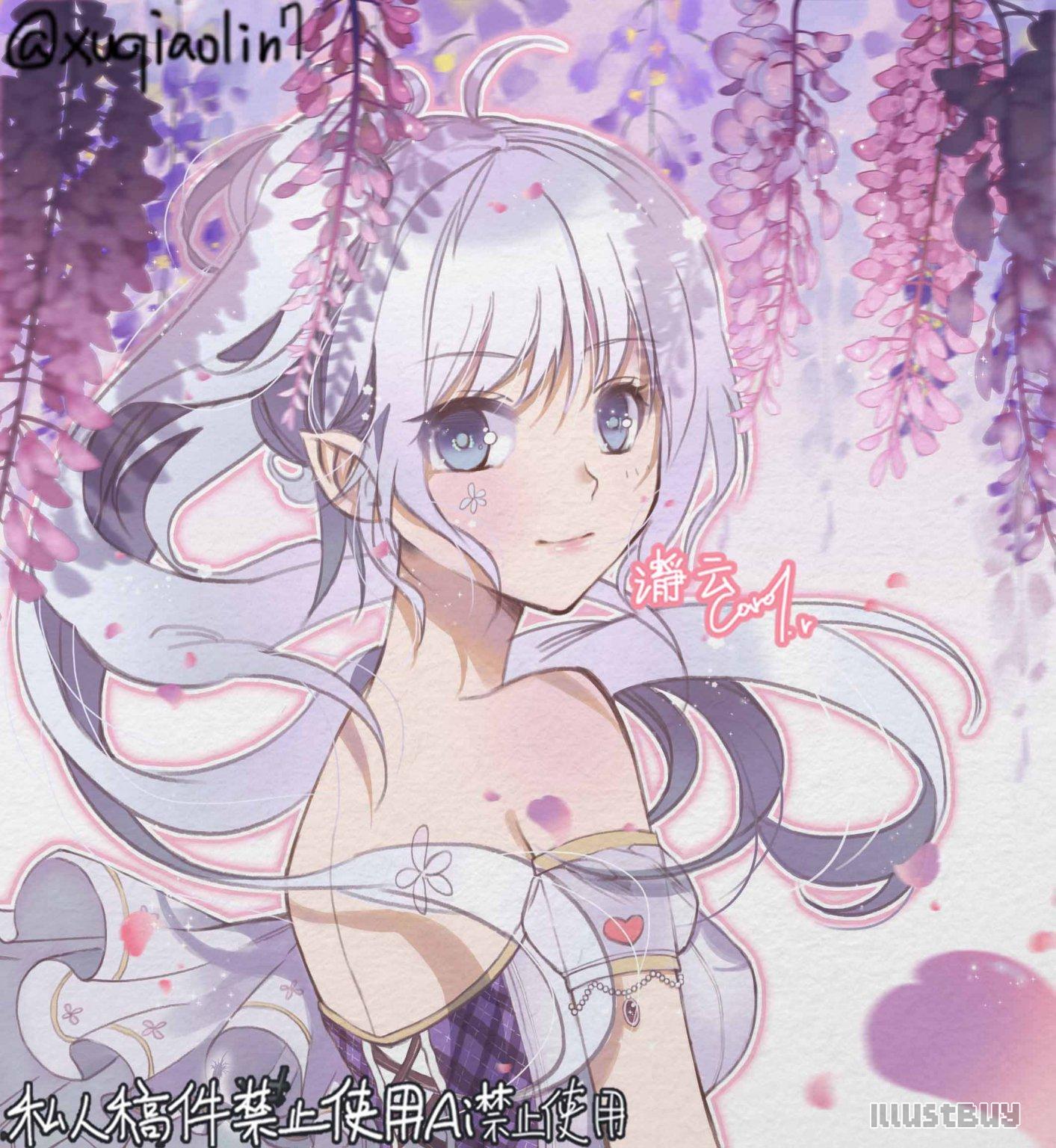 白色情人節