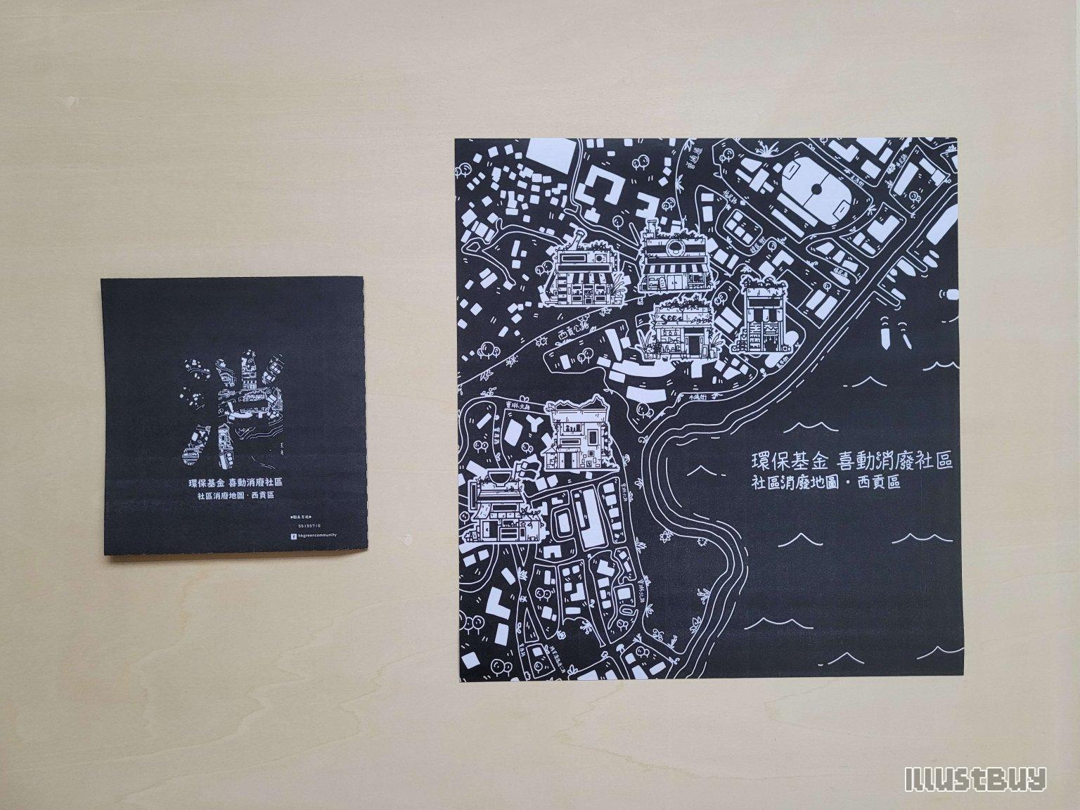 -商業向平面設計及插畫- 消廢地圖