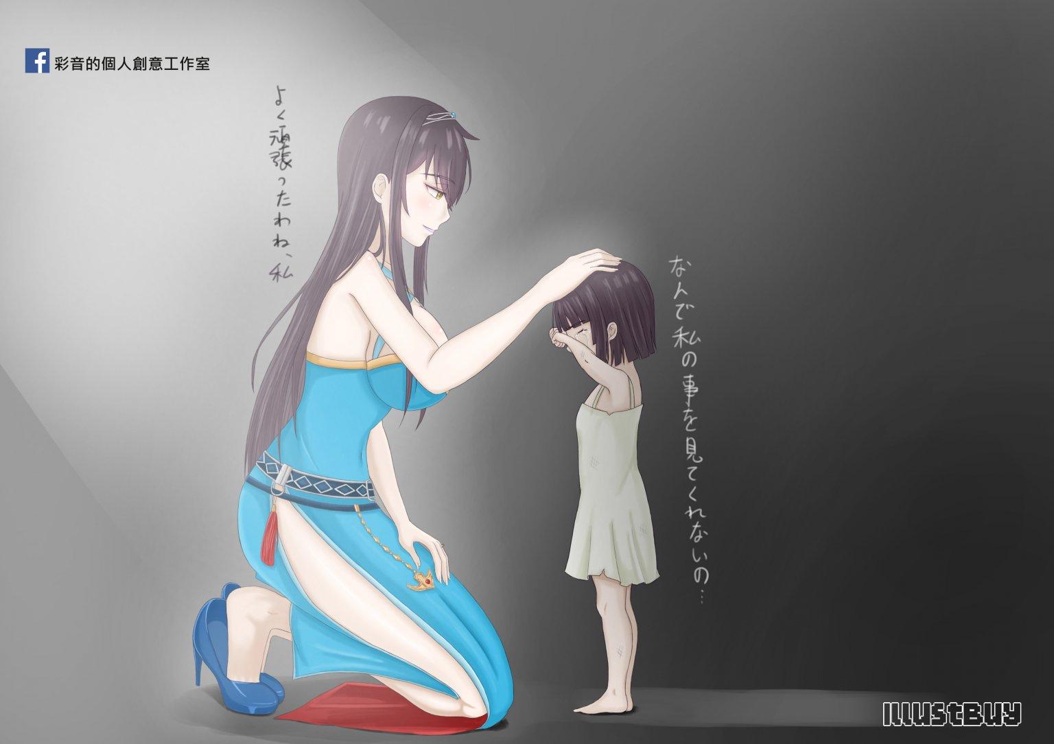 2025.6.15 過去與現在