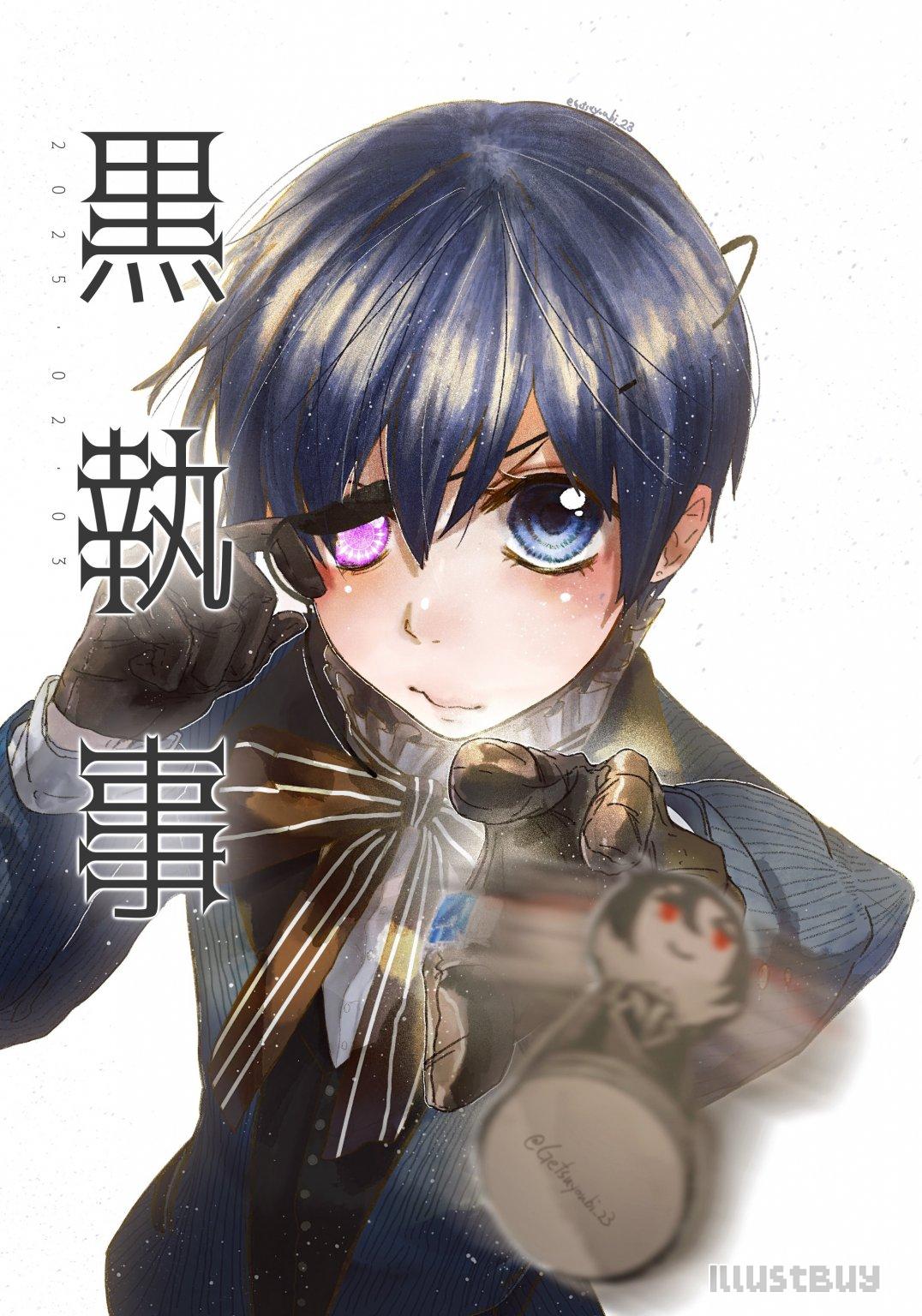謝爾