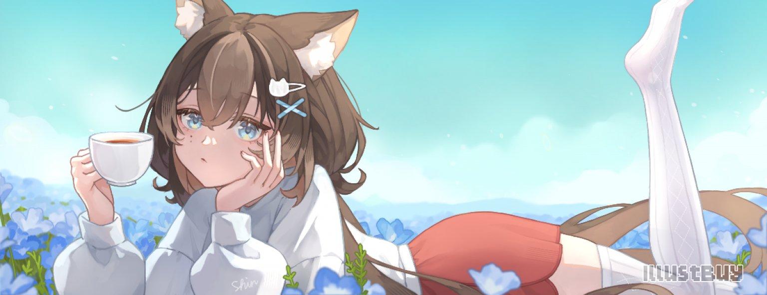 午茶時刻