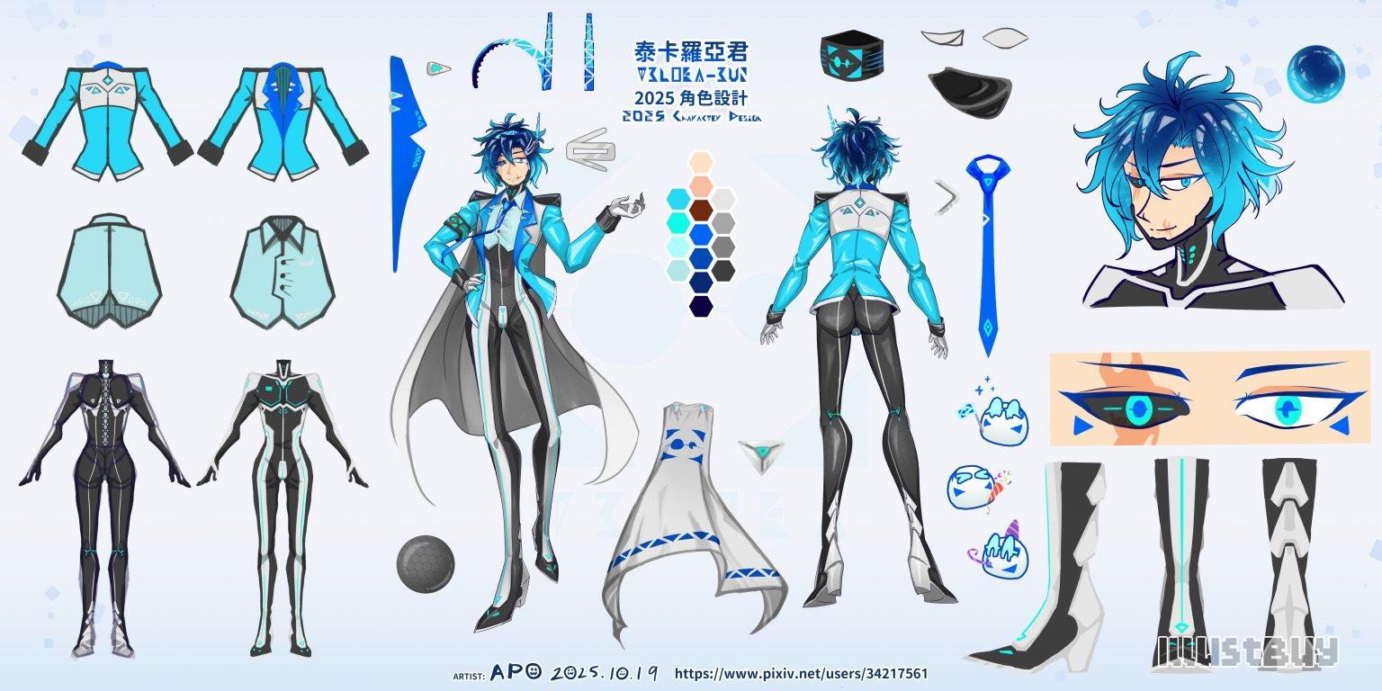 🔵 TKLOEA-kun｜ 2025角色設計 🔷