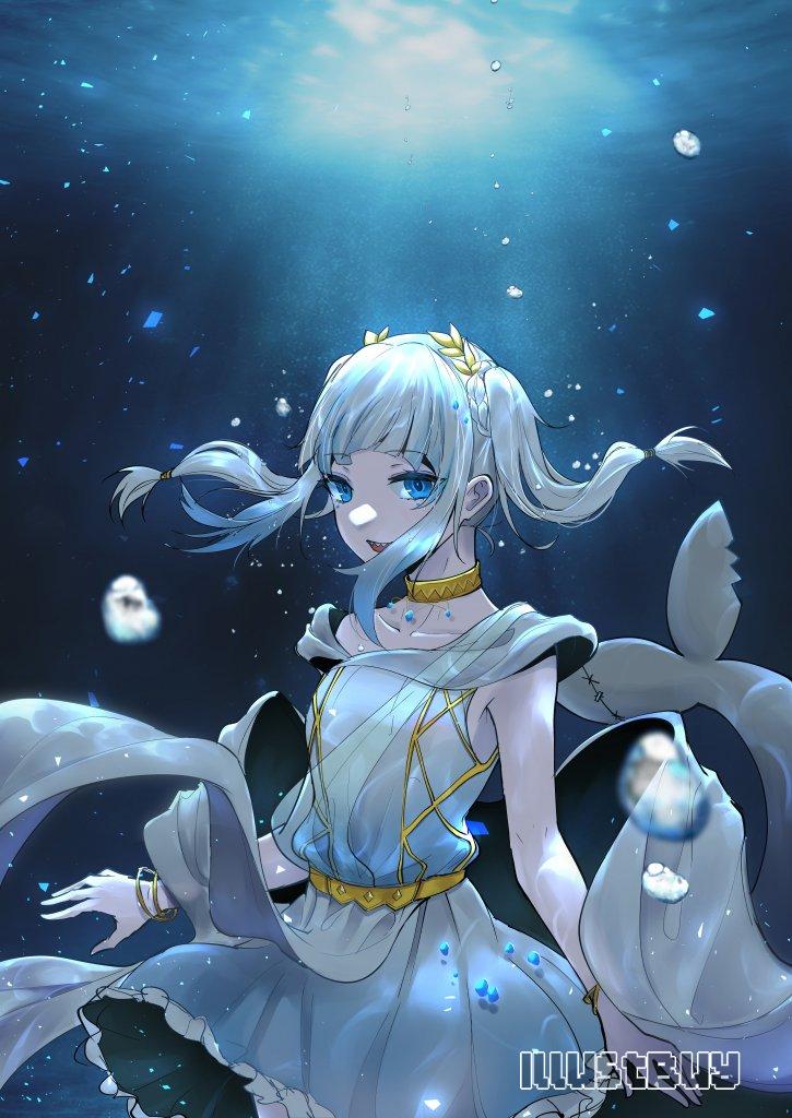 Princess of Atlantis