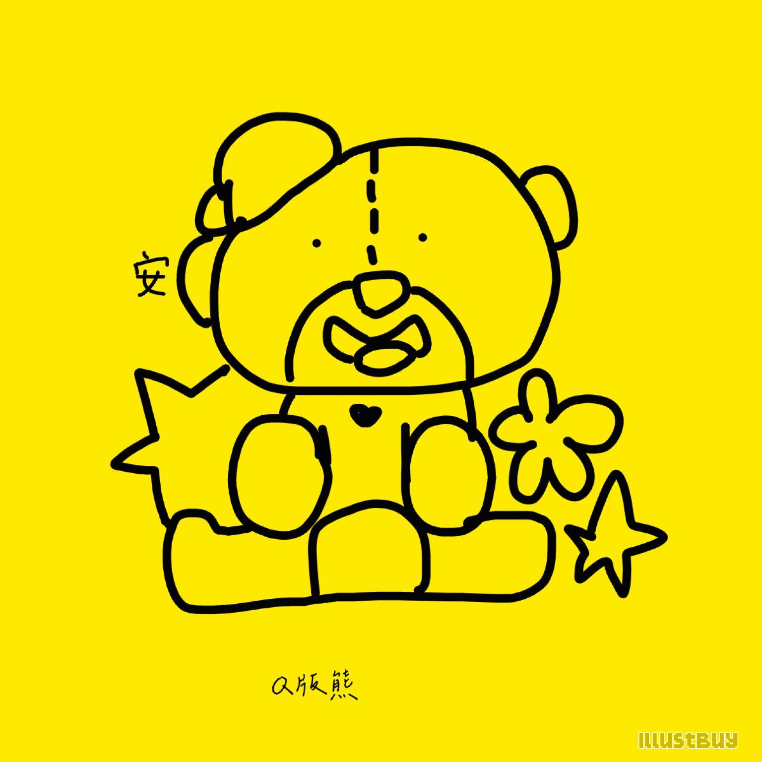 Q版插畫委託 範例