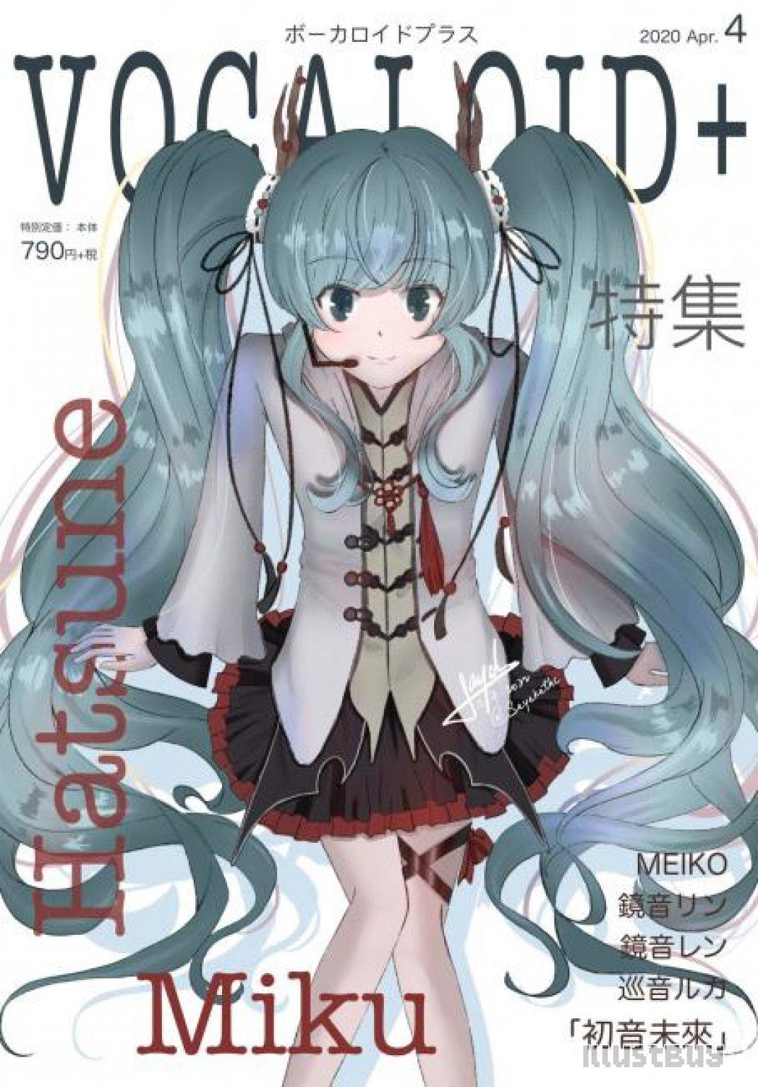 【非商用】海報插畫