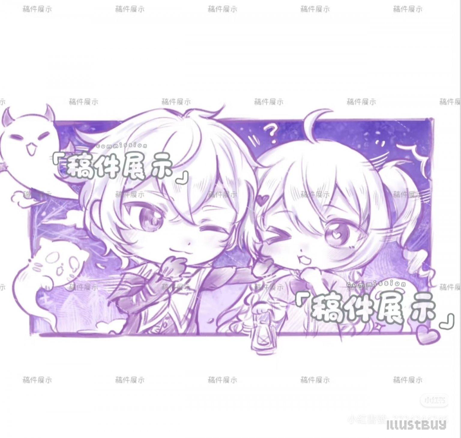 一堆單色QQ人委託展示