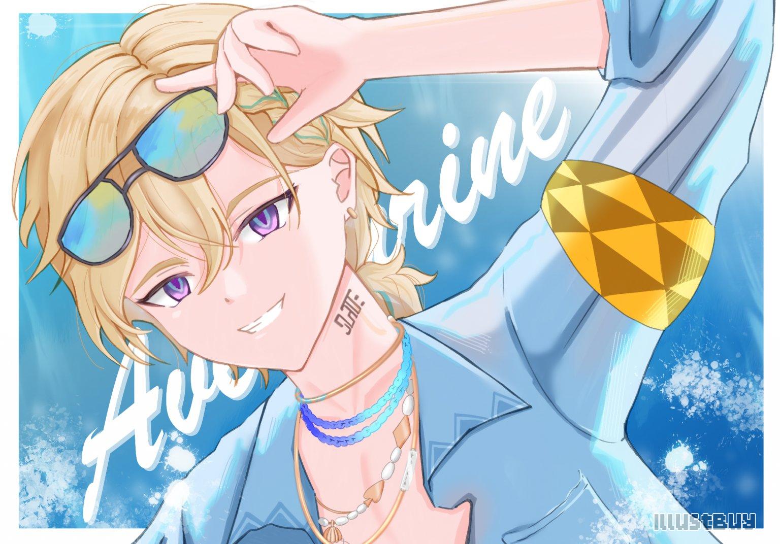 Aventurine