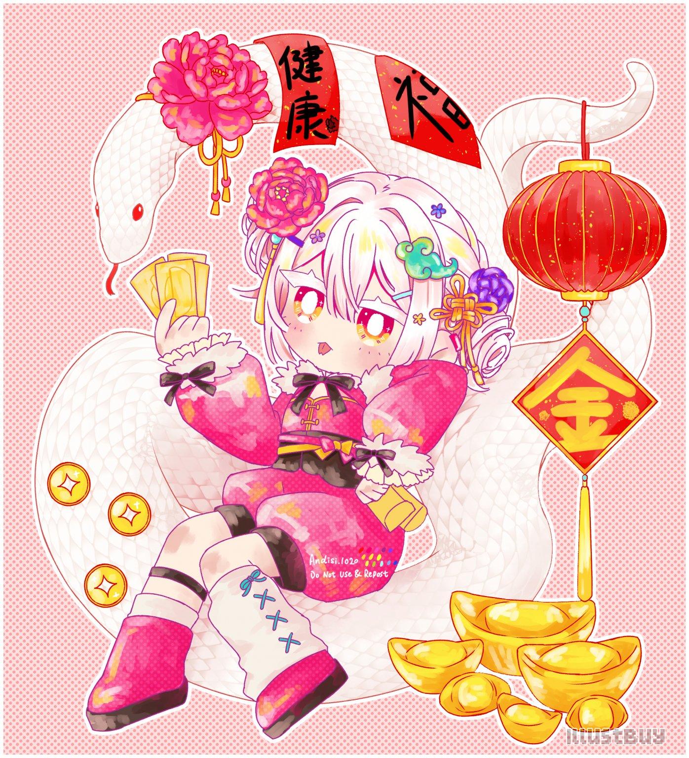 Chinese New Year 2025