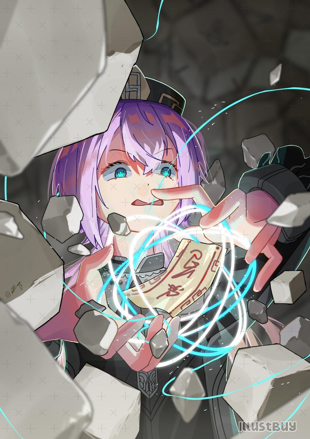 符箓