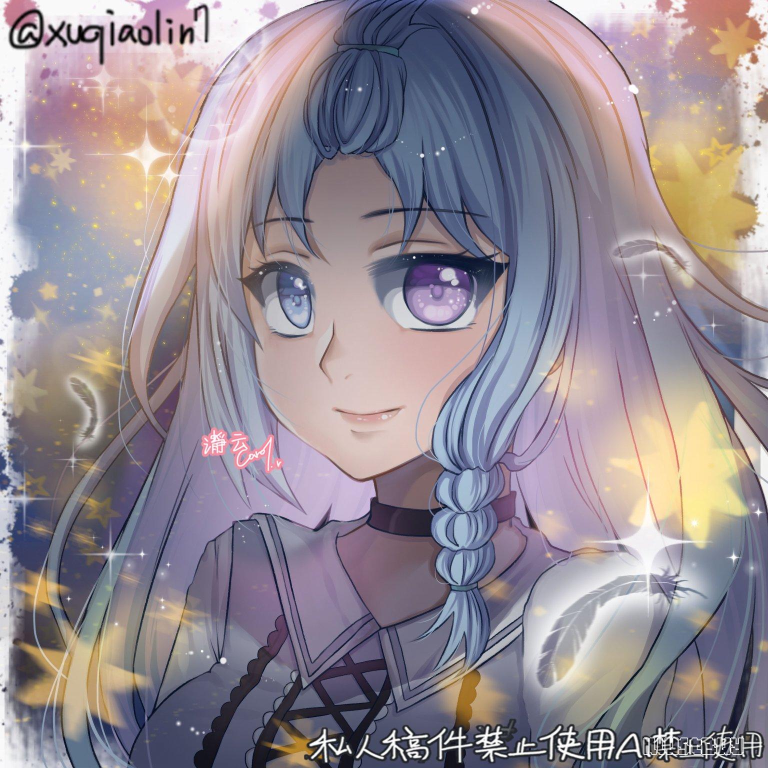 星空下少女的約定