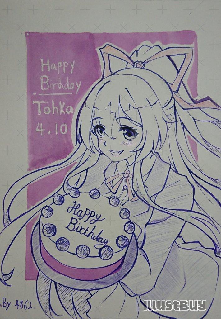 Happy Birthday to Tohka （十香生日快樂