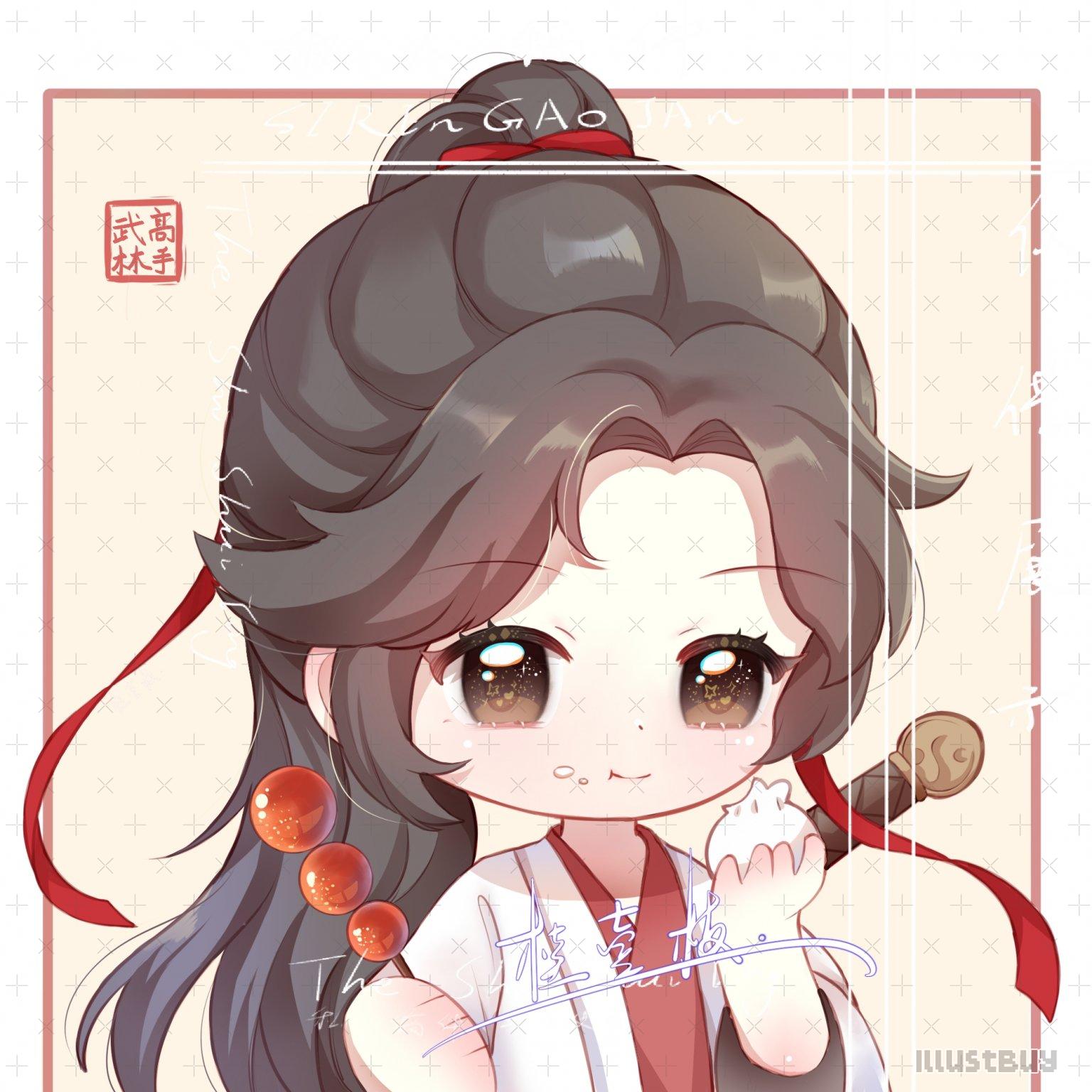接委託
